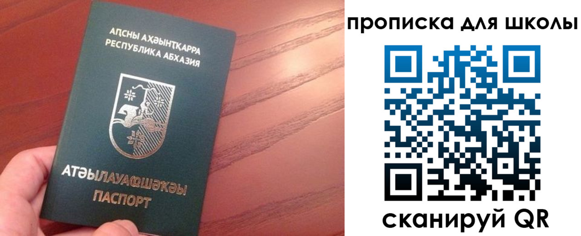 пропишу в квартире в Родниках