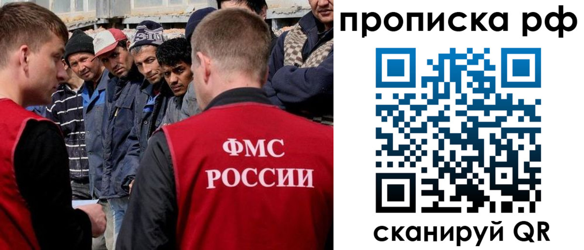регистрация для дет. сада в Родниках
