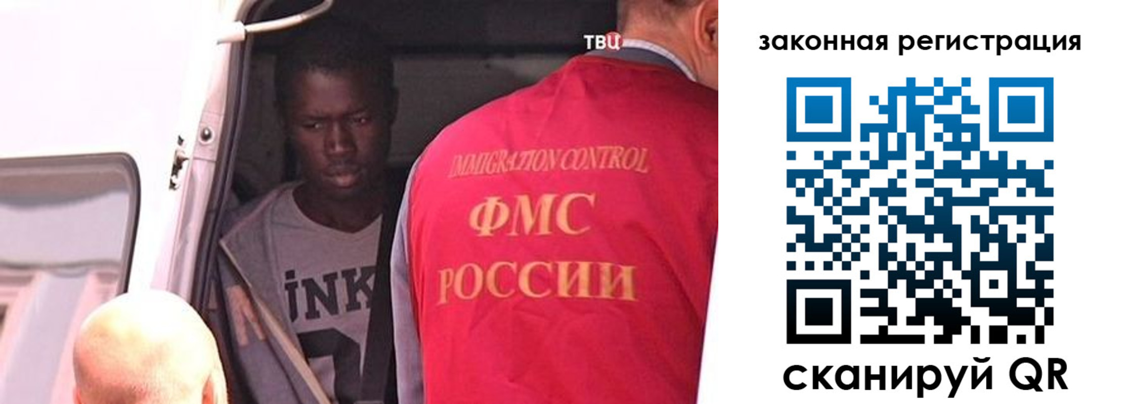 временная прописка в Родниках